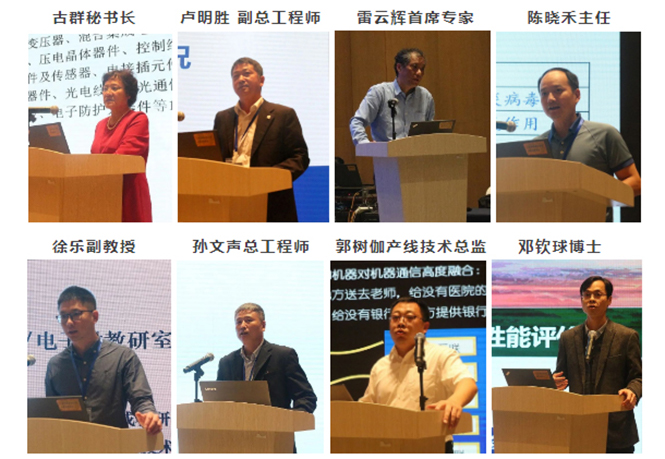我司参加中国电子元件行业协会电接插元件分会第八届第四次会员大会 (2)-1.jpg